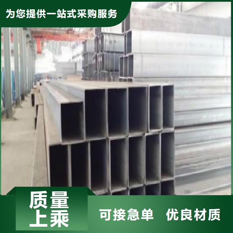 镀锌管,合金管的简单介绍