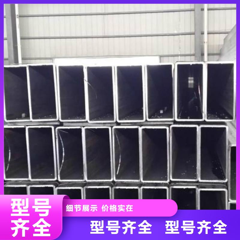 镀锌管镀锌方管售后无忧