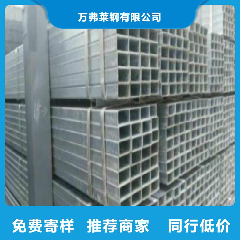 镀锌管镀锌方管厂家直营