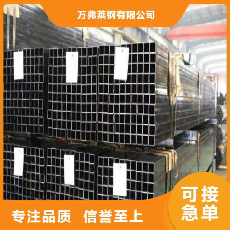 方管,焊管厂家货源稳定