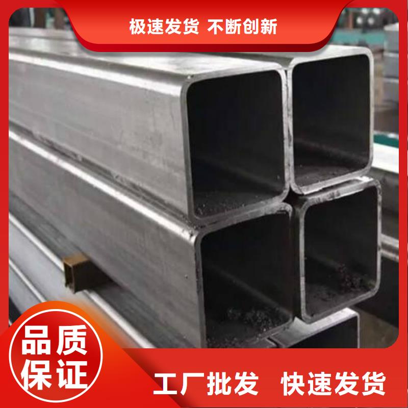 方管镀锌方管品质保证实力见证