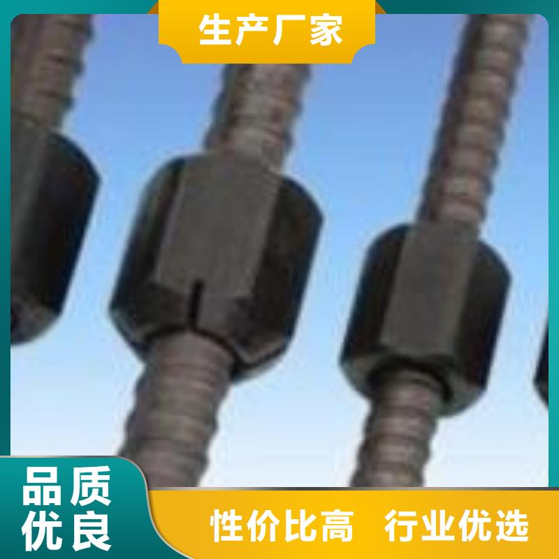 精轧螺纹钢【镀锌钢管】安心购