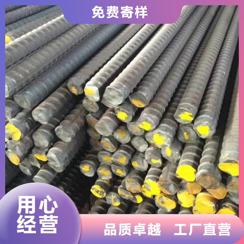 精轧螺纹钢现货齐全售后无忧