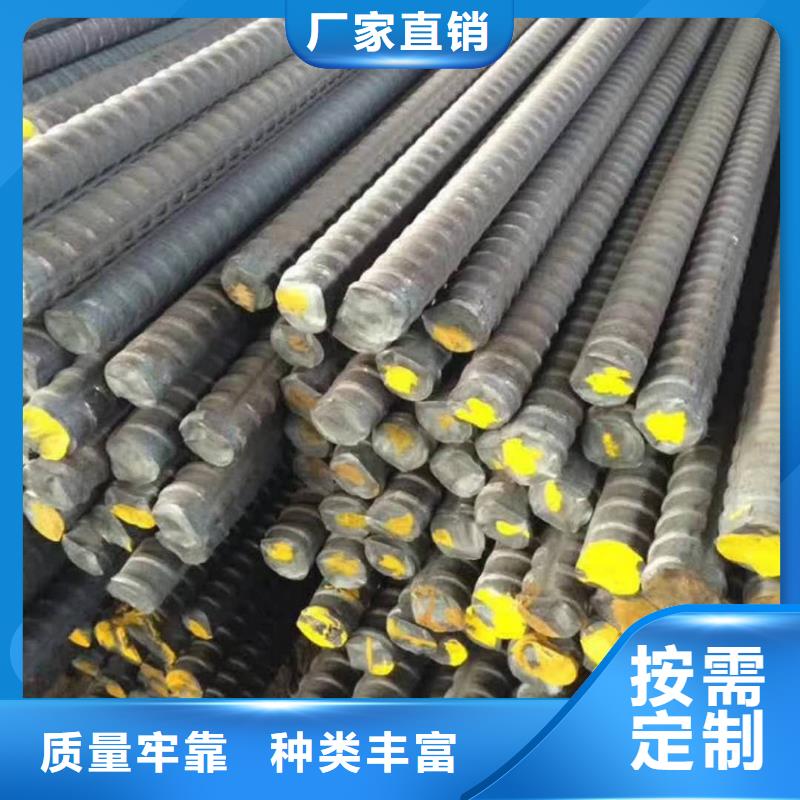 精轧螺纹钢_【黑方管】好品质选我们