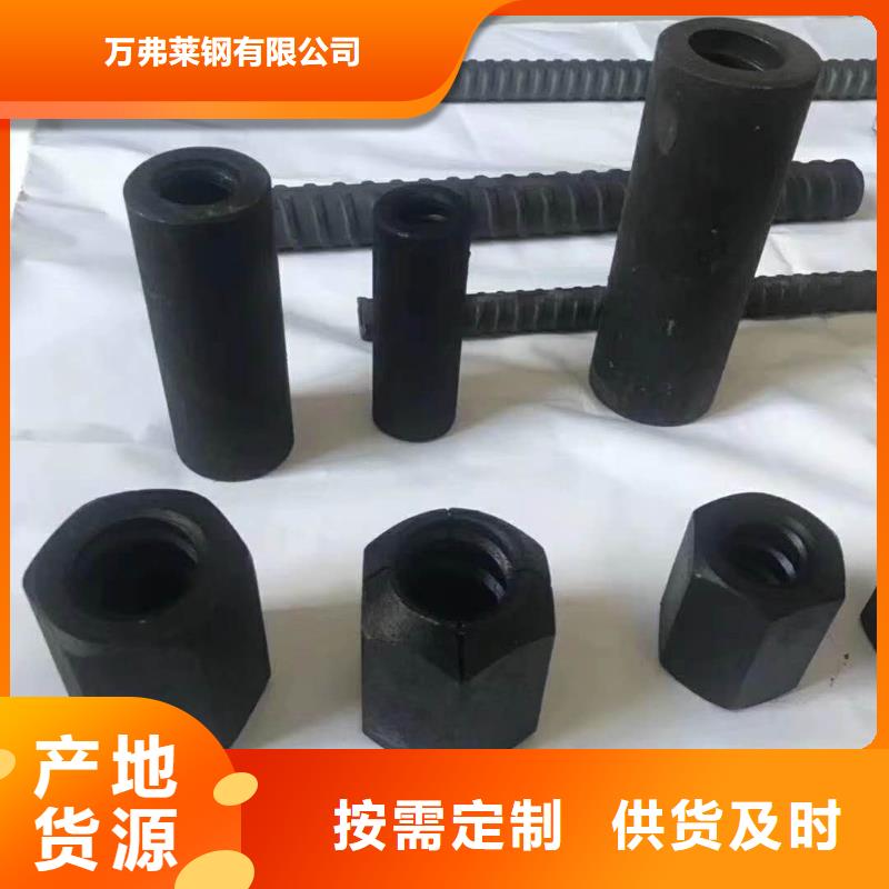 精轧螺纹钢镀锌管品质服务诚信为本