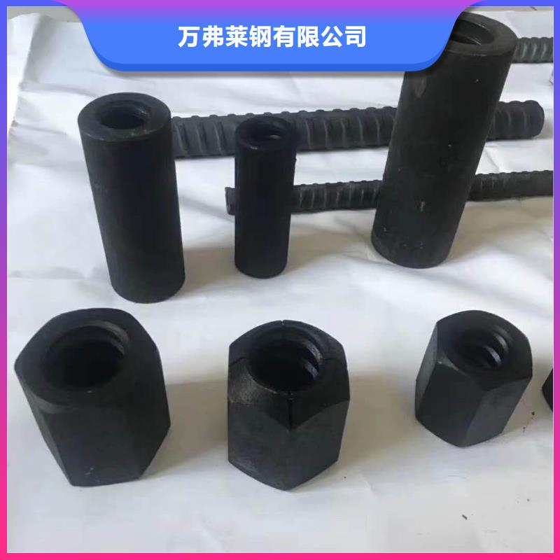 精轧螺纹钢【黑方管】现货销售