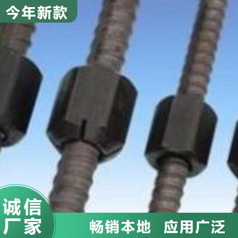 精轧螺纹钢_【黑方管】好品质选我们