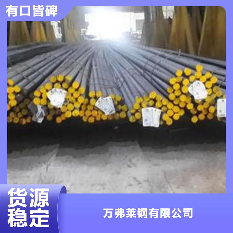 【精轧螺纹钢,钢塑复合管质量看得见】