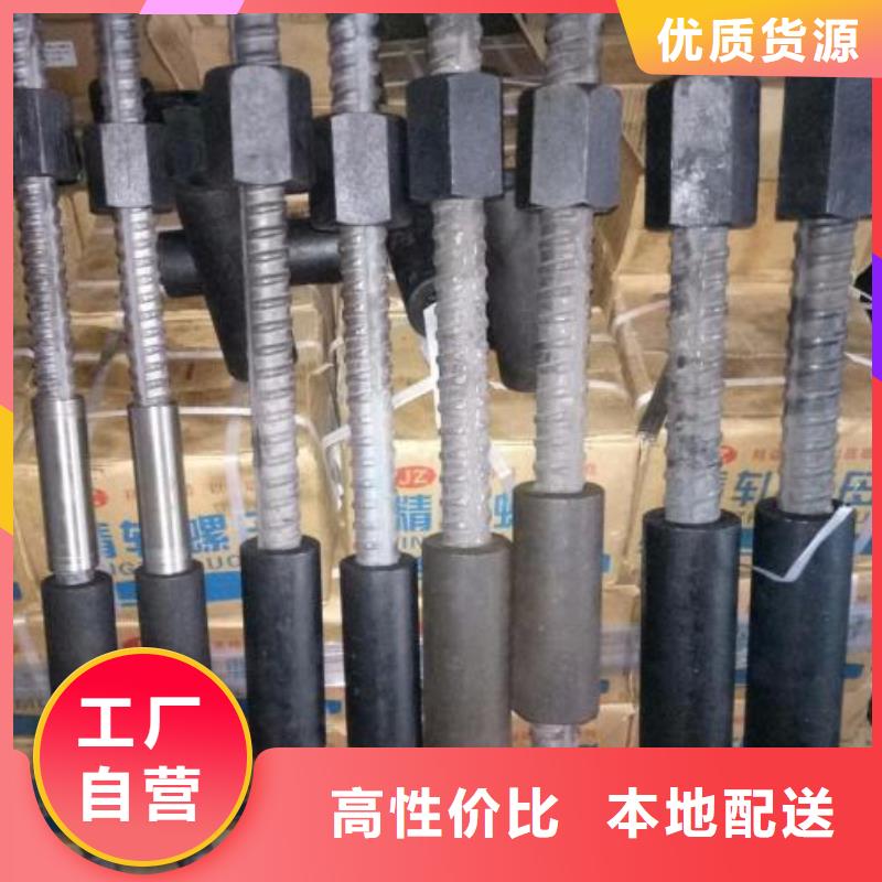 精轧螺纹钢_【黑方管】好品质选我们