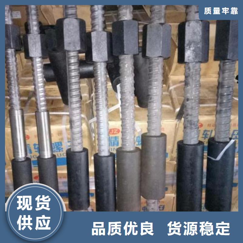精轧螺纹钢_焊管分类和特点