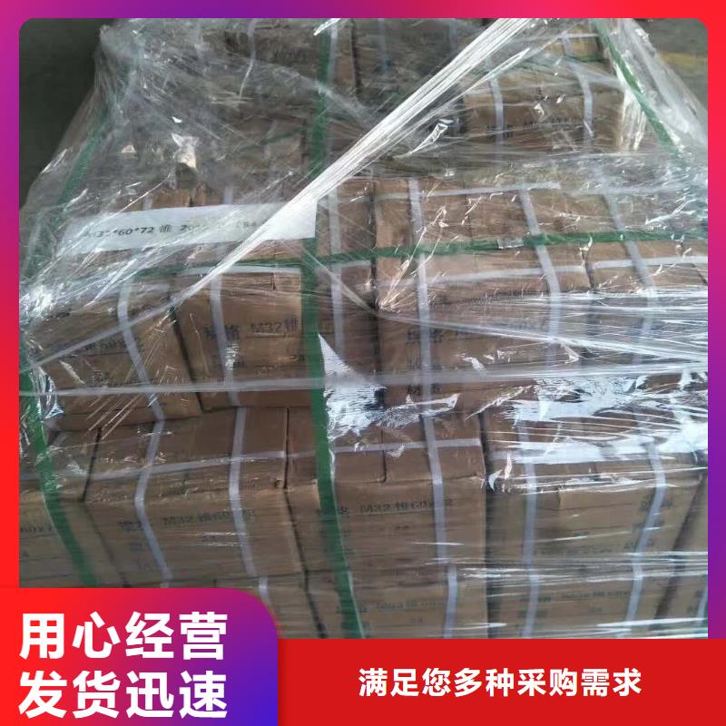 精轧螺纹钢,镀锌方管质量为本