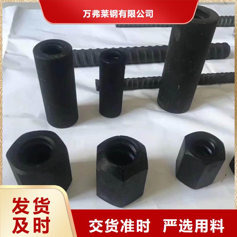 精轧螺纹钢多种规格可选