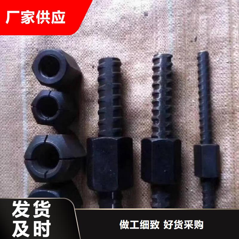 精轧螺纹钢多种规格可选