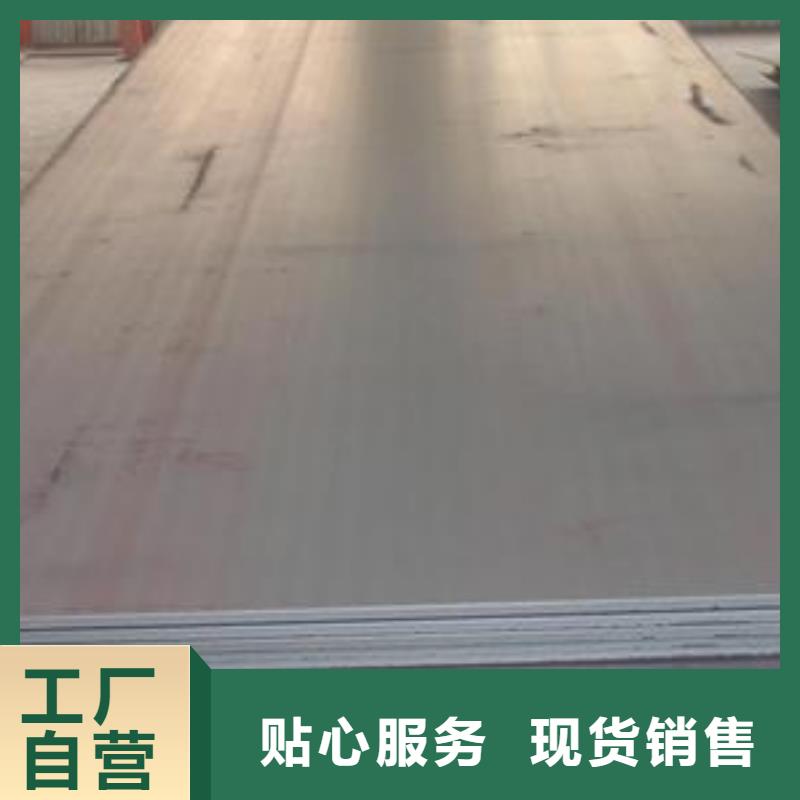 【钢板】合金管源头厂家量大价优