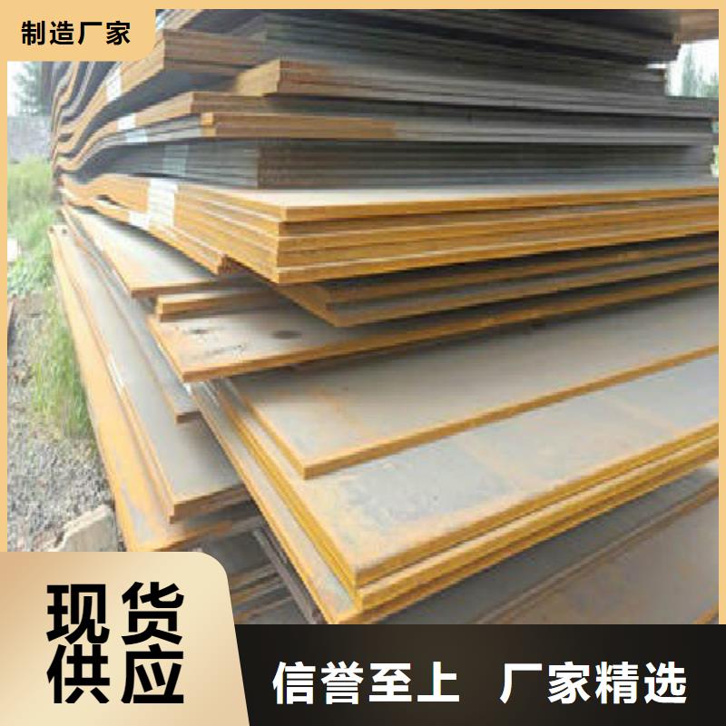 【钢板】合金管源头厂家量大价优