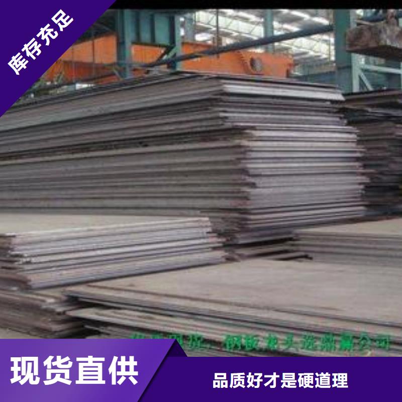 钢板镀锌管老品牌厂家