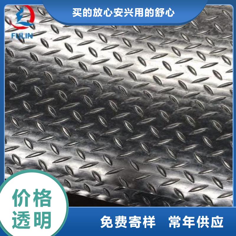 【钢板】合金管源头厂家量大价优