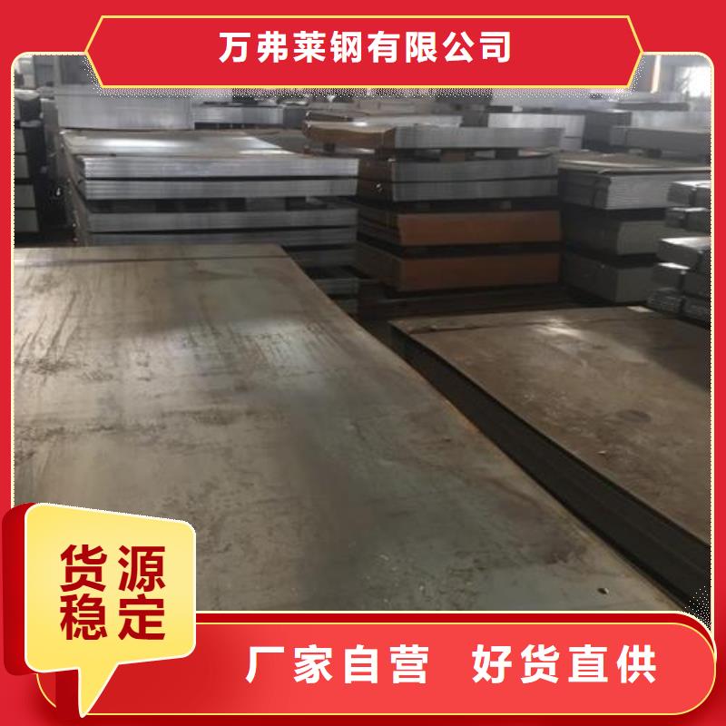 钢板镀锌方管性价比高
