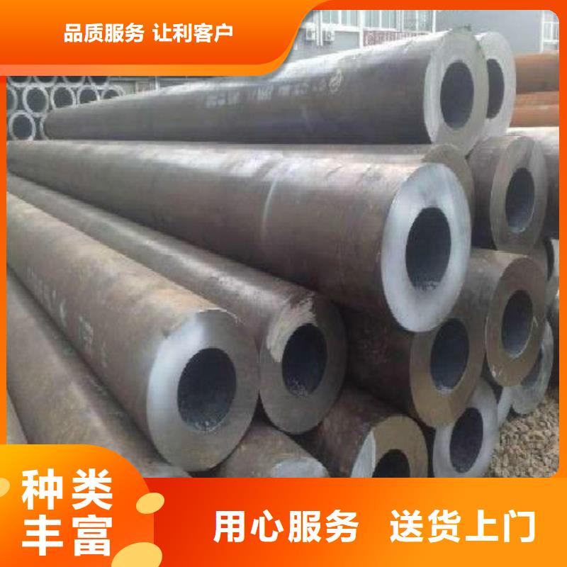 无缝钢管焊管来图定制