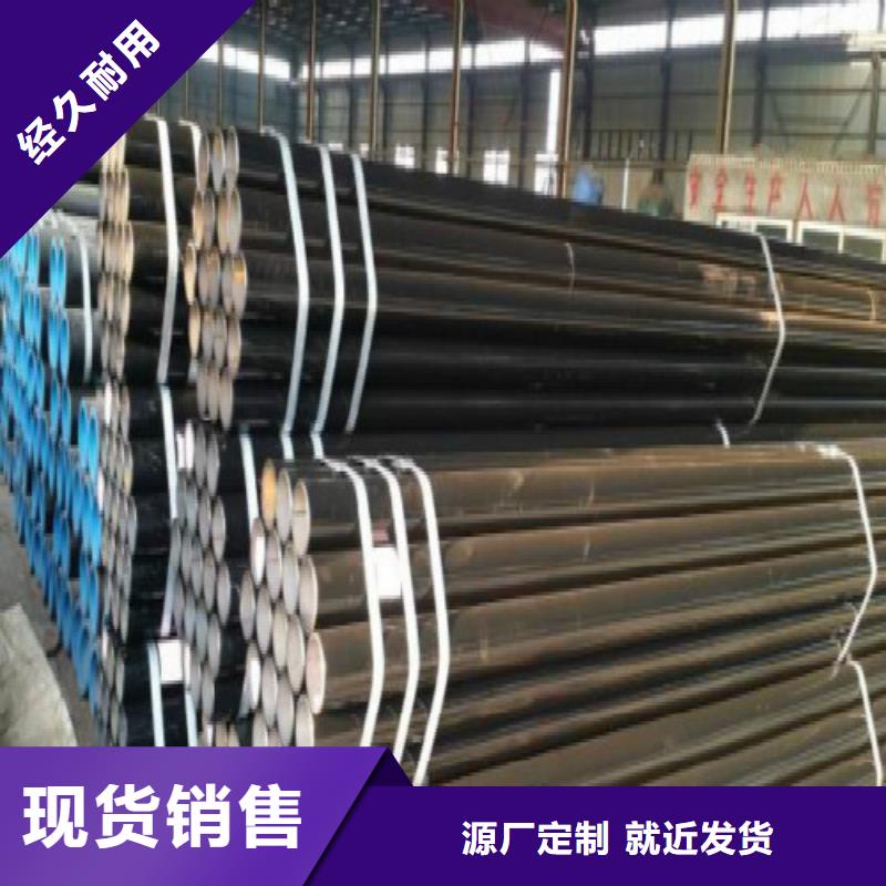 无缝钢管镀锌钢管极速发货