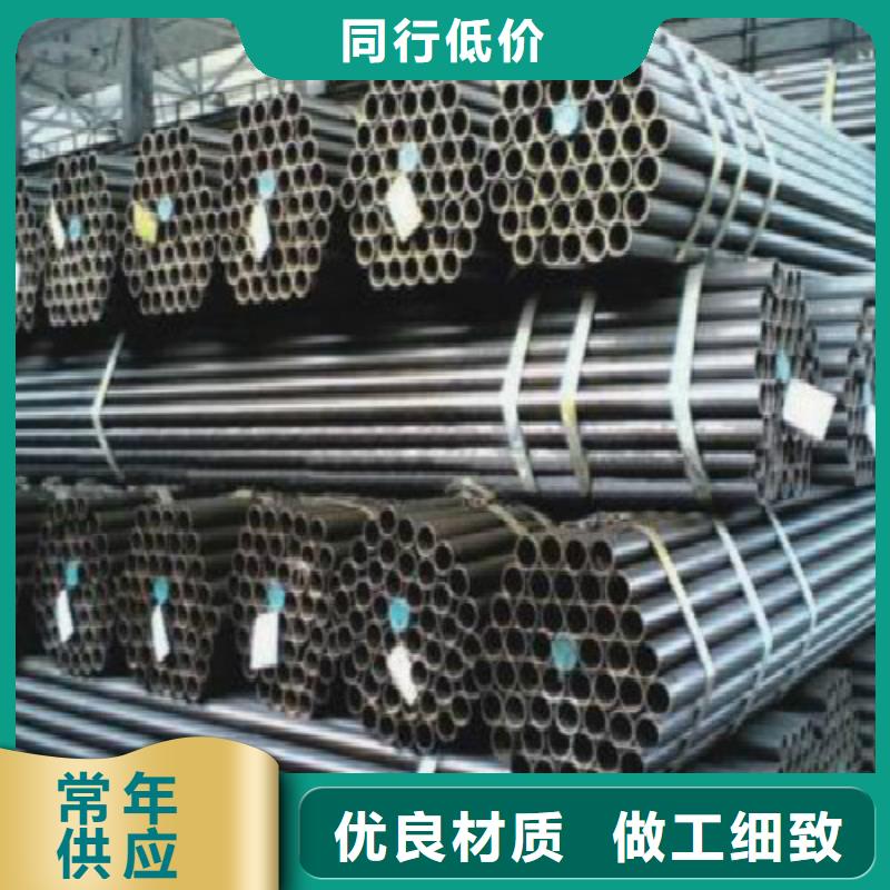 【无缝钢管镀锌钢管销售的是诚信】