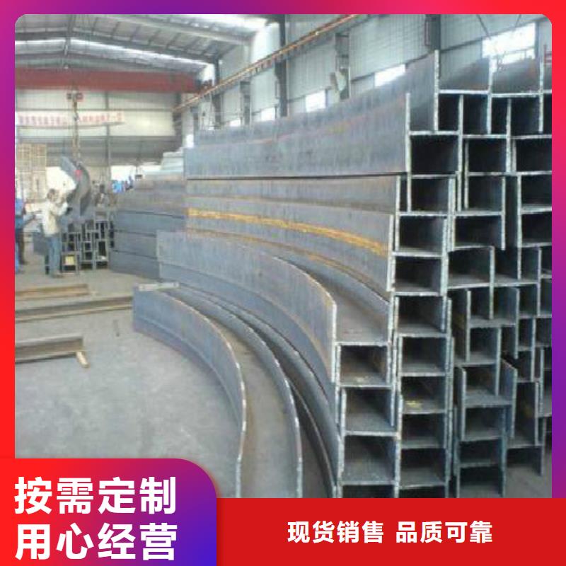 【H型钢镀锌方管一站式采购方便省心】