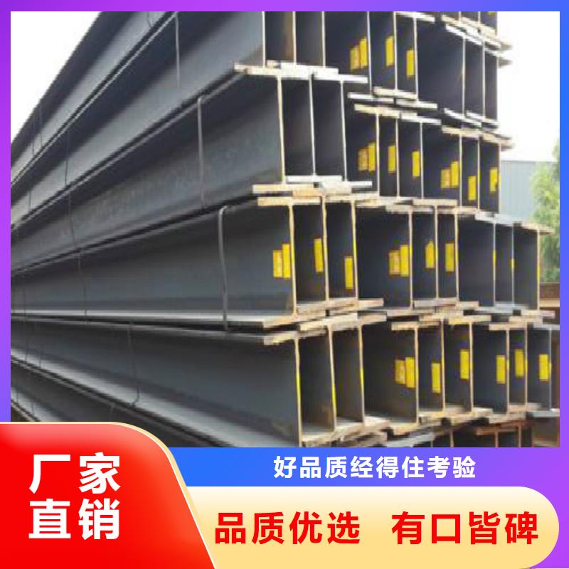 H型钢,镀锌方管用途广泛