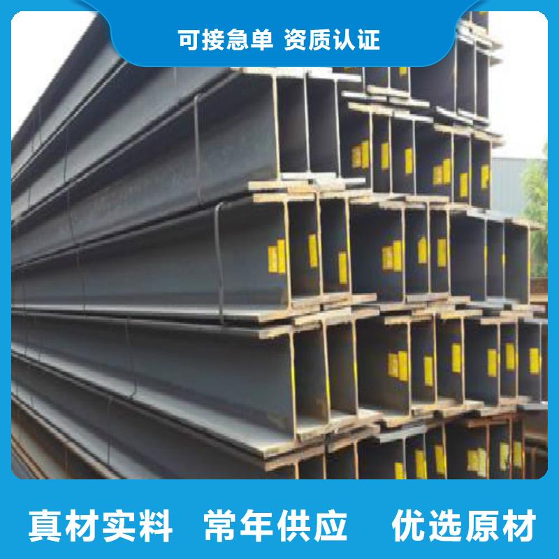 H型钢黑方管品质不将就