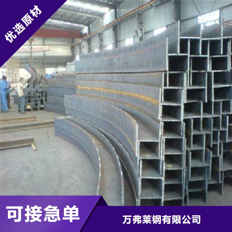 H型钢镀锌钢管使用方法