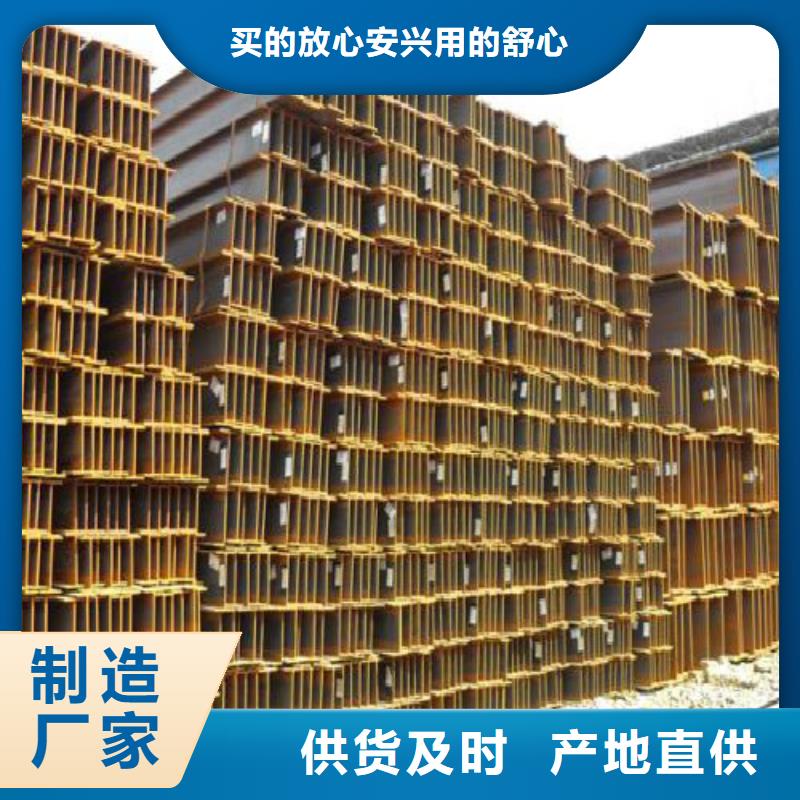 【H型钢】黑方管精选优质材料