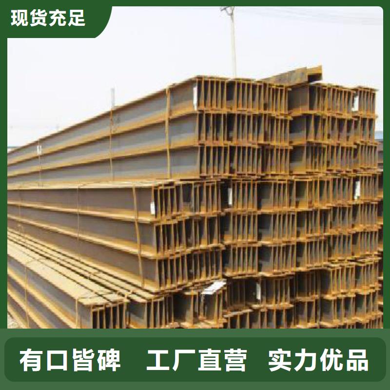 H型钢焊管信誉至上