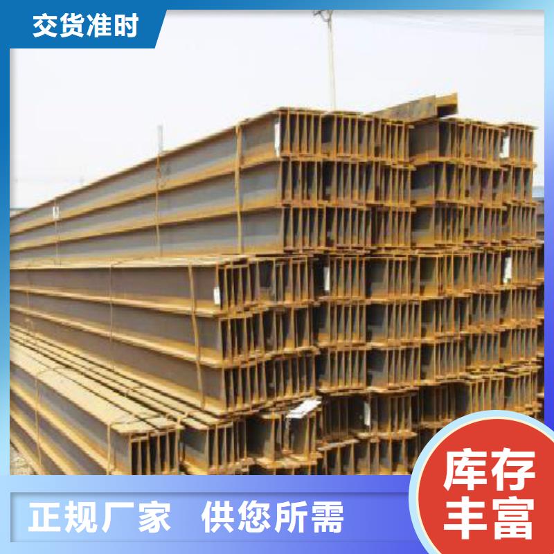 【H型钢】黑方管精选优质材料