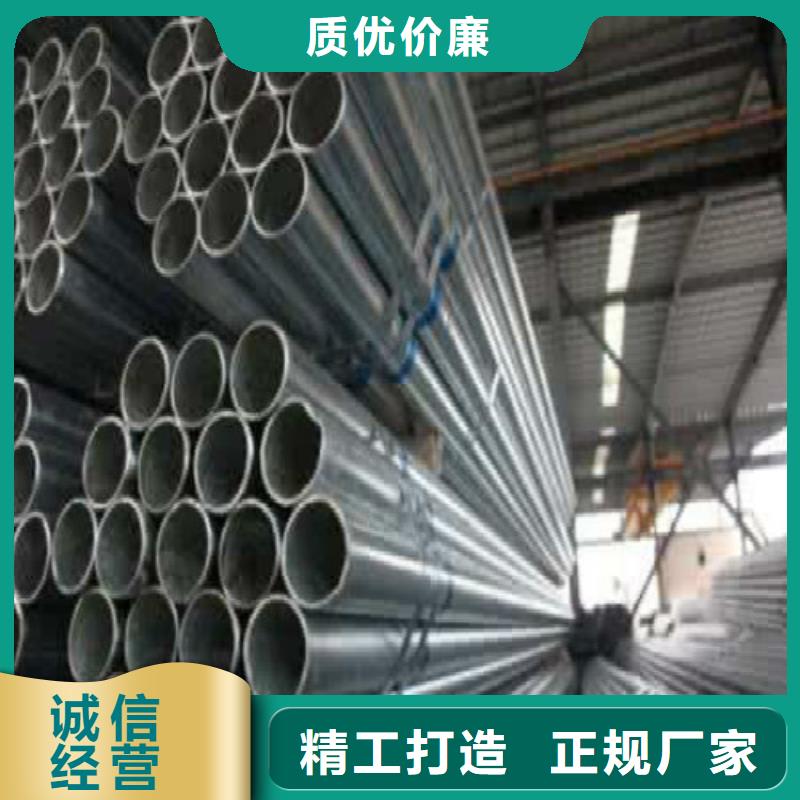 【复合管】_不锈钢管采购无忧