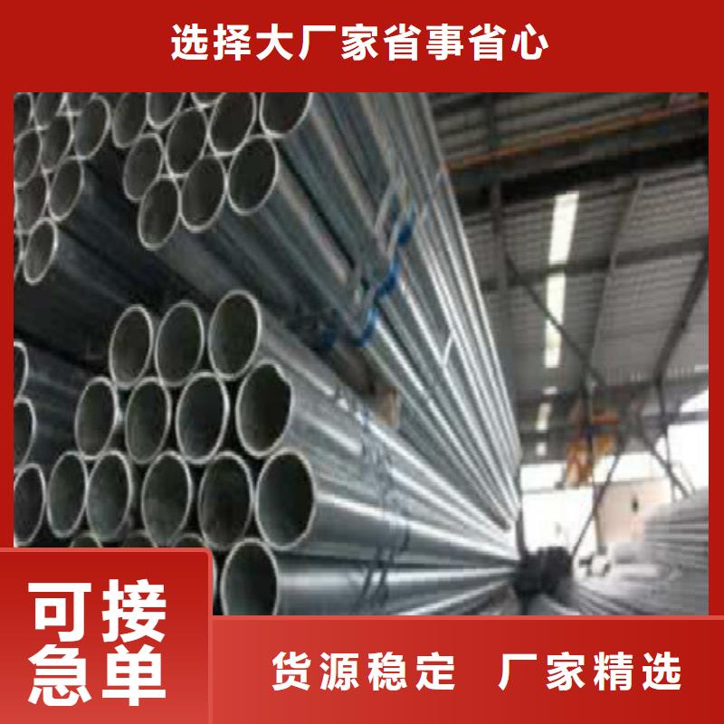 复合管焊管品牌大厂家
