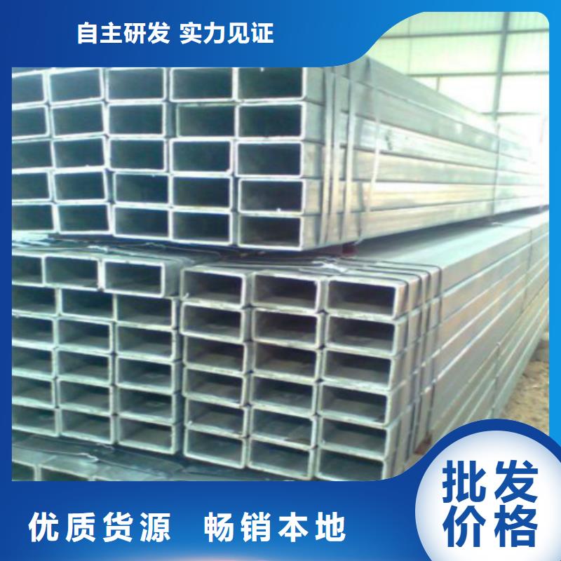 复合管镀锌方管质优价保