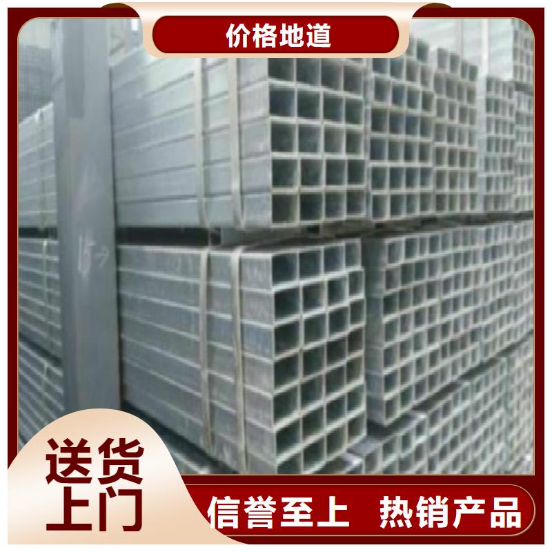 【复合管】镀锌钢管品质做服务