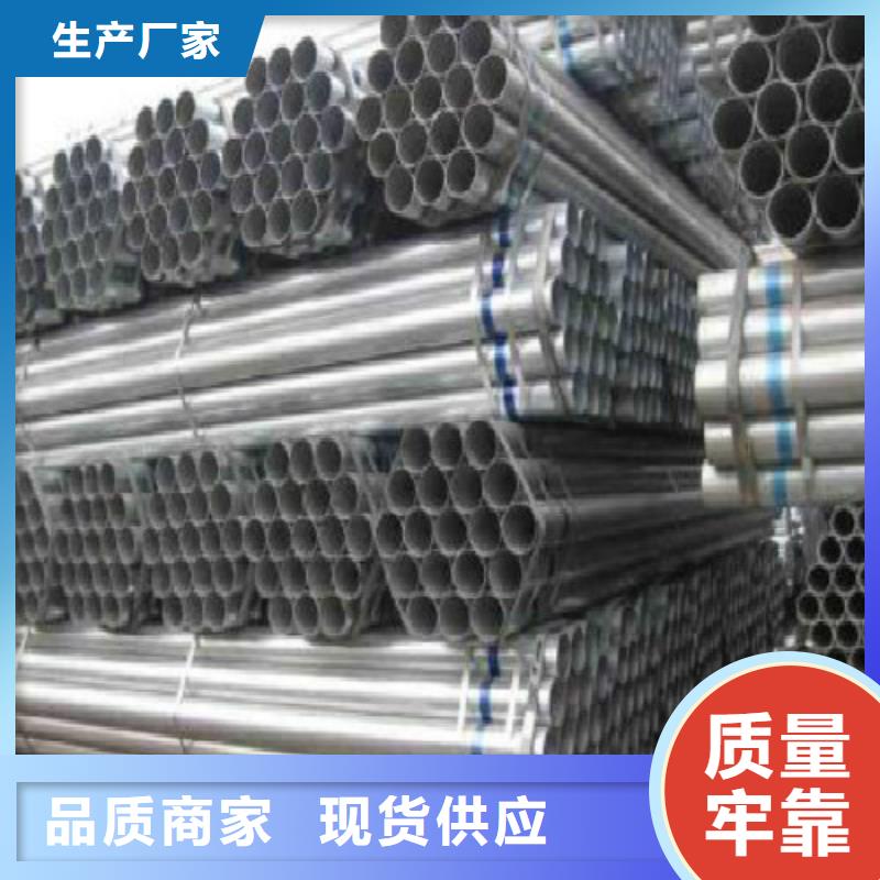 复合管黑方管专业设计