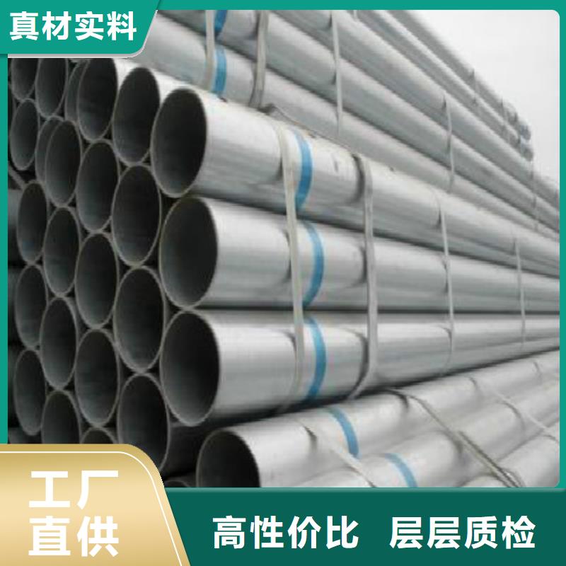 【复合管】镀锌方管颜色尺寸款式定制