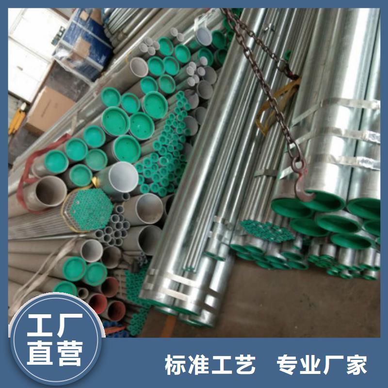 复合管_焊管品质信得过
