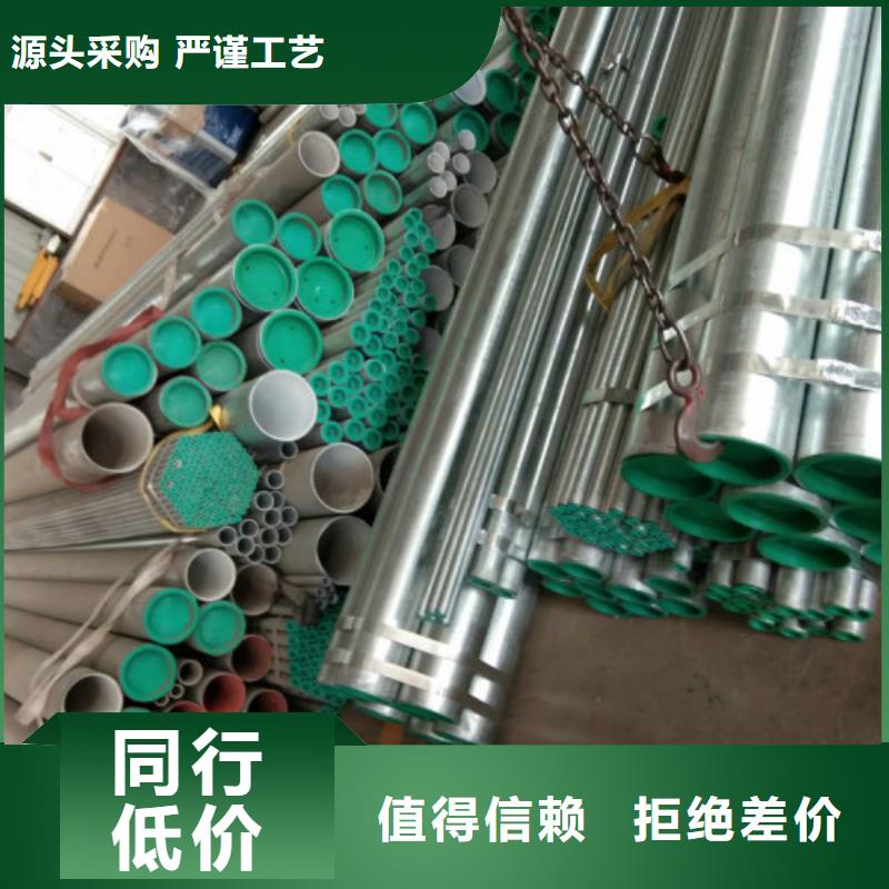 复合管_不锈钢管全新升级品质保障