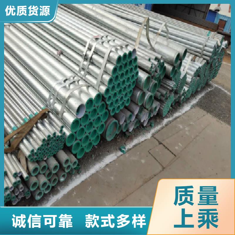 【复合管】镀锌钢管源厂直销