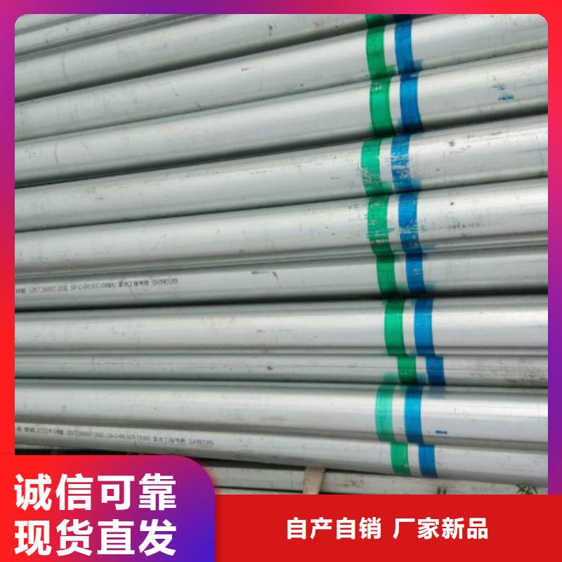 复合管_钢塑复合管一个起售