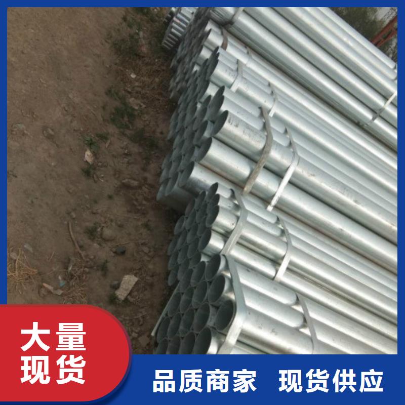【复合管】镀锌钢管用心细节