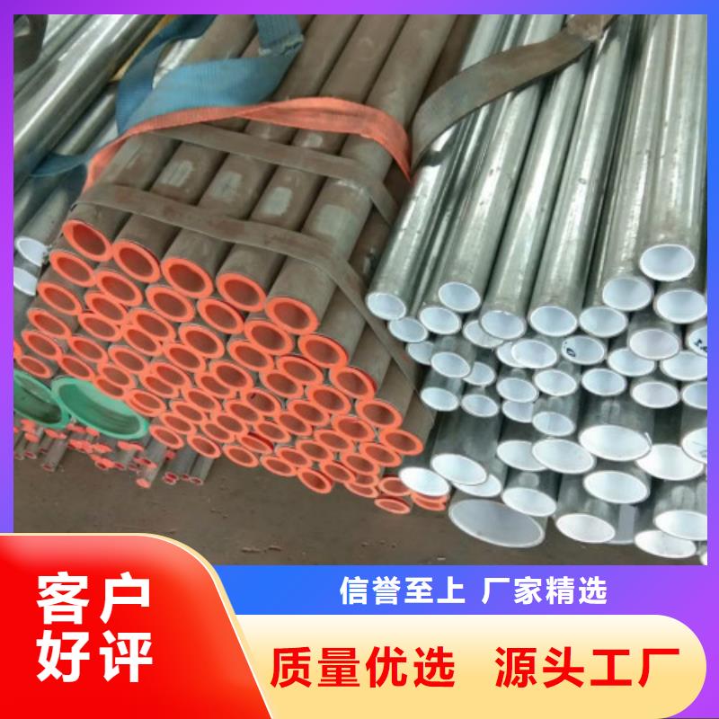 复合管镀锌钢管拥有多家成功案例