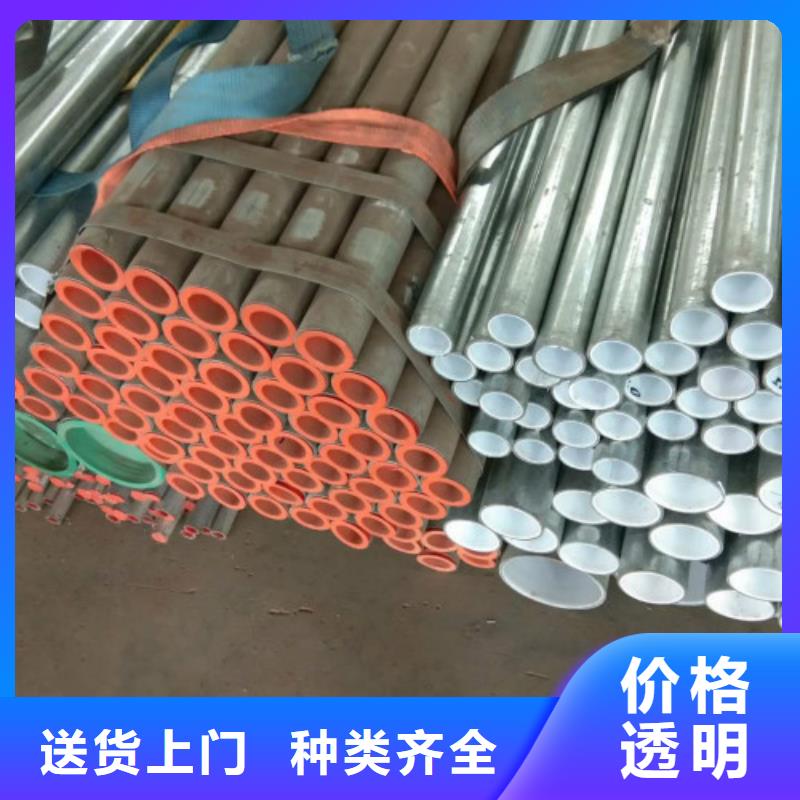 复合管焊管品牌大厂家