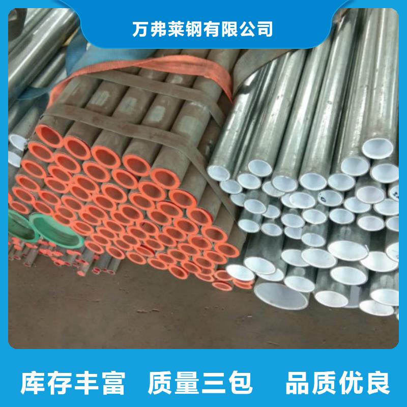复合管,焊管保质保量
