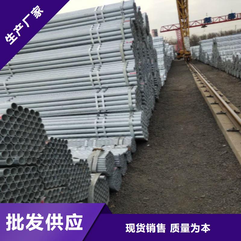 复合管【焊管】厂家直销放心