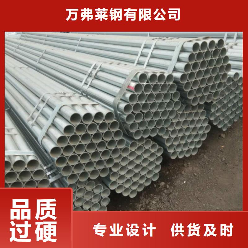 复合管,焊管保质保量