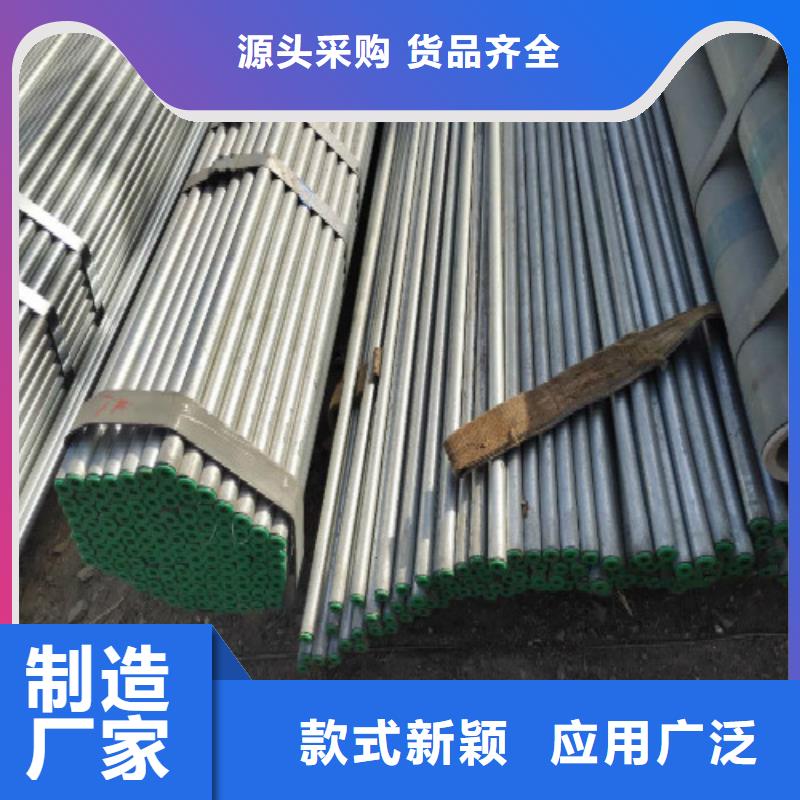 【复合管】镀锌钢管源厂直销