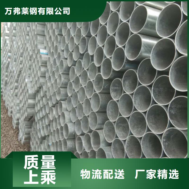 复合管-镀锌钢管精工细致打造